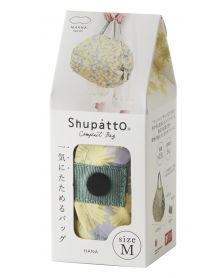 Sac shopping japonais compact pliable Shupatto taille M - HANA (Mimosa)
